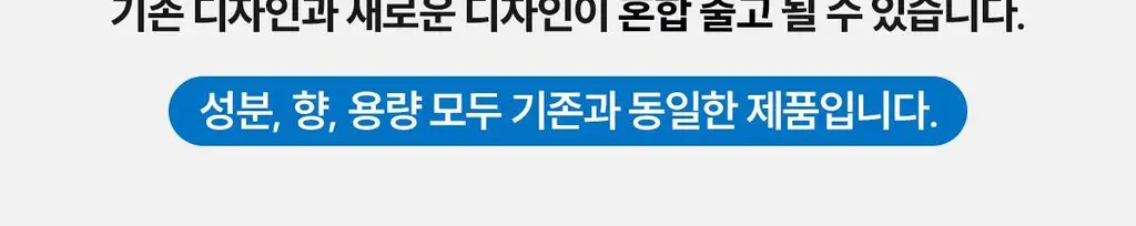 [수분 충전]아벤느 이드랑스 에센스-인-로션 200ml 2입기획 상세페이지 4